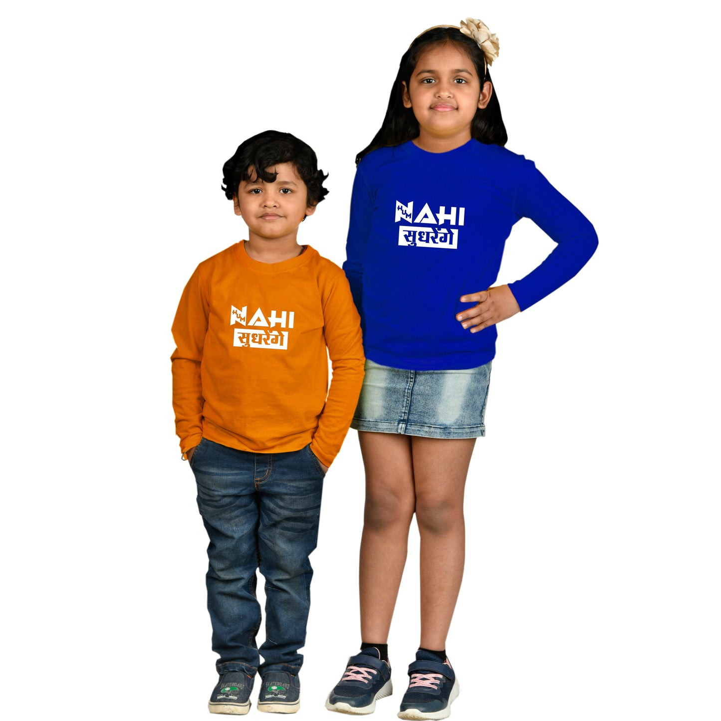 Mustard Royal Blue