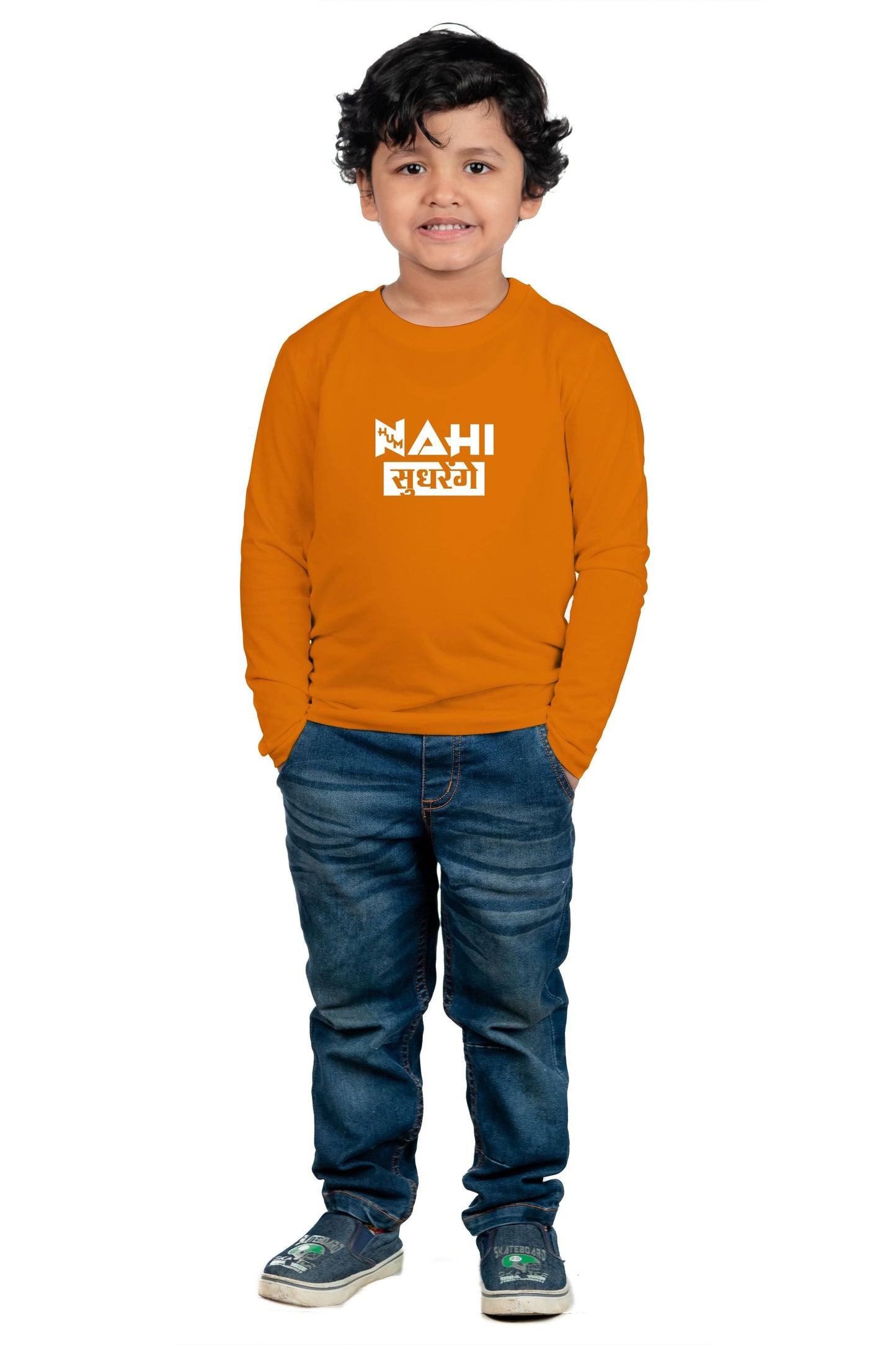 Mustard Royal Blue