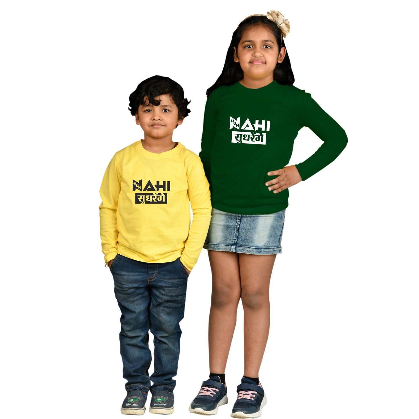 Yellow Green