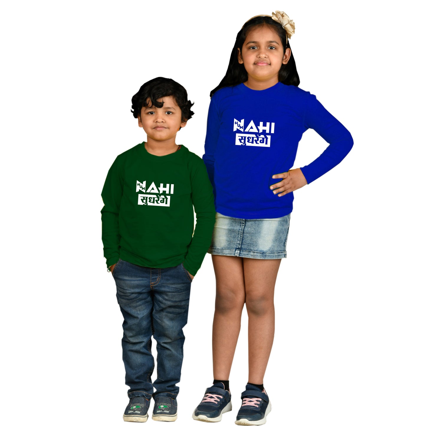 Green Royal Blue